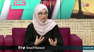 الحاضنة اليوتيوبية | من عمان | الخميس 21 يونيو 2018م