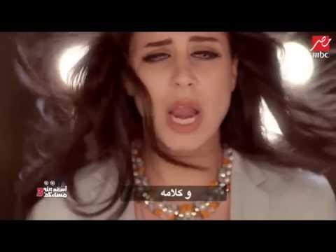 أسعد الله مساءكم - إهداء أبو حفيظة لكل زوج مصري