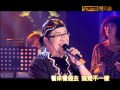 music到天亮 吳廷宏 長的不一樣