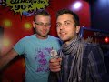 СУПЕРДИСКОТЭКА 90-x ЮА