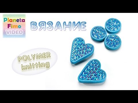 Полимерная глина фимо мастер классы