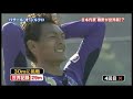Tomoaki Makino Free Kick Challenge 槙野 智章