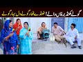 Bhootna,Shoki, Bilo Cheena & Sanam Mahi New Funny Video By Rachnavi Tv2