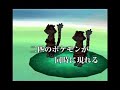 神奇寶貝 黑版 / 白版-宣傳影片 2-NDS-巴哈姆特GNN