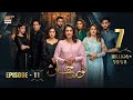 Noor Jahan Episode 11  29 June 2024  ARY Digital Drama