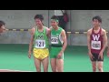 Track&Field M'200m Finals 高校総体陸上2013-513