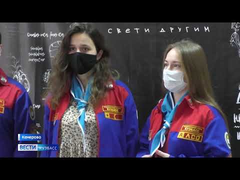 Студенты-медики из Кузбасса успешно выступили на конкурсе педагогических отрядов страны