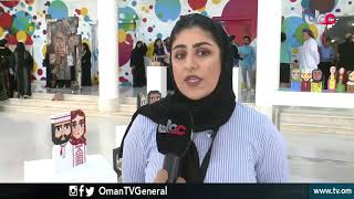 معرض وجوه عمانية   تقرير محمد المهري |  #قهوة الصباح | الاثنين  2 يوليو 2018م