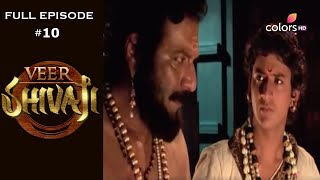 Veer Shivaji | Season 1 | Full Episode 10