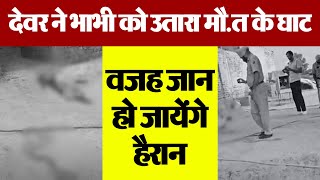 मंडी ज़िले में दो अलग-अलग घटनाओं ने भारी तबाही मचाई: मुख्यमंत्री सुक्खू