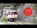 佐世保市facebook_日本遺産シリーズ「南風崎トンネル」の動画イメージ