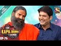 The Kapil Sharma Show - Episode 76     Baba Ramdev In Kapil's Show22nd Jan 2017
