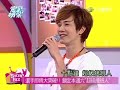 2013-05-07 完全娛樂 SHOWBIZ- SHAN 何翰 何孟遠