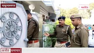 video : Yamunanagar - घर की Old Maid ने साथी के साथ मिलकर किया Robbery का प्रयास