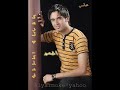 علي الحميد كسرتي كلمتي 2011