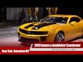 2010 Camaro & bumblebee Transformer @ NY Autoshow