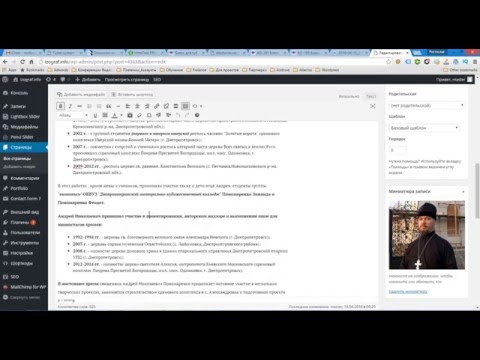 Как сделать кнопку далее wordpress