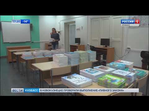 Кемеровские библиотеки просят подарить им книги