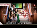 Ratan kaise bani Gunjan ka   Full Episode682  Veera