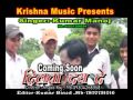 BAJU WALI CHORI THE NEW KHORTA ALBUM BY PANKAJ KUAMR NIRALA