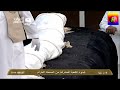 HD/ CHANGING OF GHILAF-E-KHANA KAABA 2012