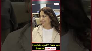 Mumbai Airport पर Casual look में नज़र आईं Juhi Chawla