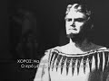 Maria Callas - E CHE? IO SON MEDEA (Greek Subtitles) 1957