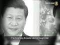 Liu Yunshan Becomes President of Central Party School