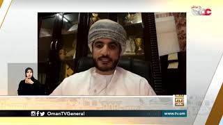 مبادرة عمان تتعايش ، ماهيتها ورسالتها السامية ومن المستهدف ؟