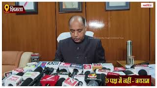 चम्बा में सरकार का सिस्टम फेल लोगों ने खोली पोल, सदन में मुख्यमंत्री और डिप्टी सीएम के आंकड़ों में बड़ा अंतर - जयराम ठाकुर