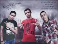مهرجان شارع 8 لـ بيسو الجينتل و علاء ديسكو توزيع ديسكو