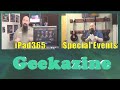SXSW 2013 - Instructables.com: Making Your Own Acoustic Guitar