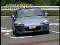 Honda S2000 Exhaust Test