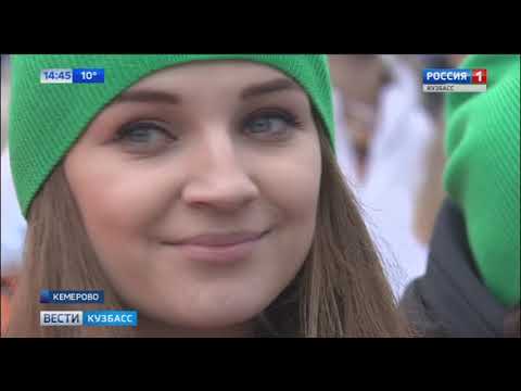 В Кемерове прошел Всероссийский парад студенчества
