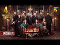 Laadli Episode 76 - 09 October 25 [Bilal Qureshi, Vaneeza, Asad Malik & Sukaina Khan] - HUM TV