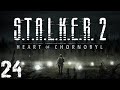 S.T.A.L.K.E.R. 2 Heart of Chornobyl #24. ?????????? ?????