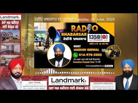 <p>ਰੇਡੀਓ ਖ਼ਬਰਸਾਰ ਦਾ ਪ੍ਰਸਾਰਣ  Tuesday, 24 June 2025 #RadioKhabarsar</p>