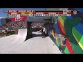 X Games 18 - BMX Street 2012 (Full Contest)