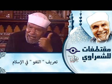 تعريف