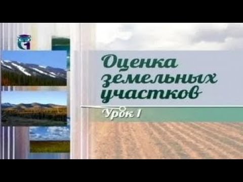 Передача земельных участков земельное право Диаспаре больше