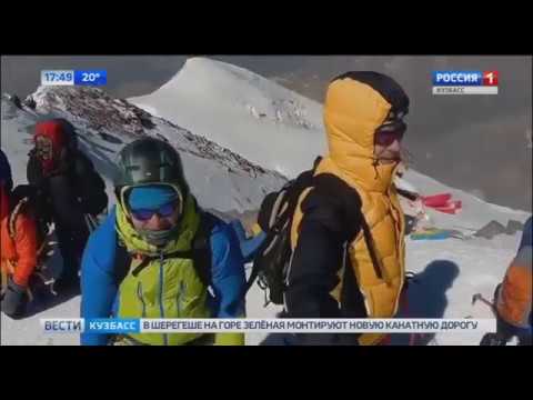 Видео: профессиональный альпинист из Междуреченска в одиночку покорил Эльбрус