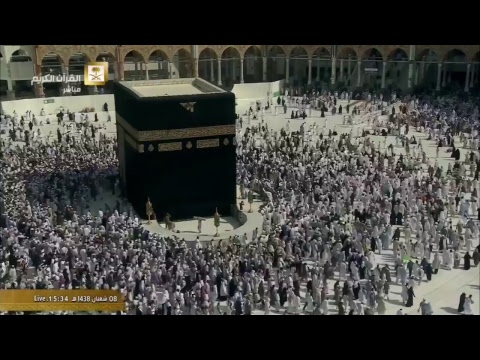 قناة القران الكريم Live Stream - صوت وصوره
