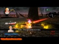 Bleach Soul Ignition (aka Soul Resurreccion in America)