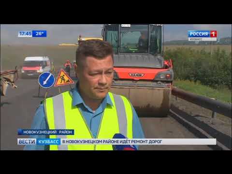 Водители оценили ремонт дорог в Новокузнецком районе