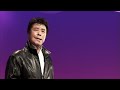 冠二郎 - 望郷エトランゼ