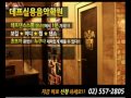 The Message of Korean singer Dal★shabet For Defdance(데프댄스)