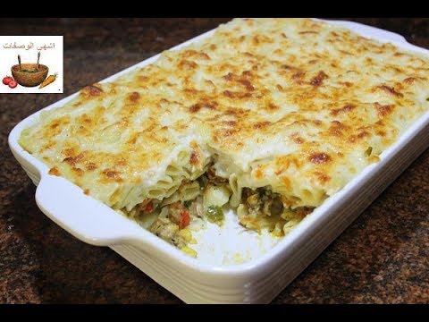 معكرونة بالبشاميل( بالخضار والدجاج) وجبة كاملة ورهييبة لا تفوتكم /رمضان 2018