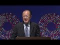 Jim Yong Kim Outlines World Bank Vision