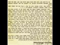 09. מלכת אמבטיה - אבי היקר, כשתעמוד על קברי