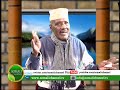 ABWAAN JAAMAC KADIYE SOOMAALI BAAN AHAY